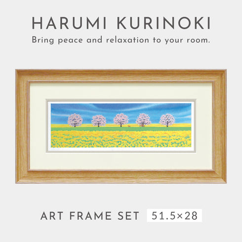 くりのきはるみ 春の道.|s1