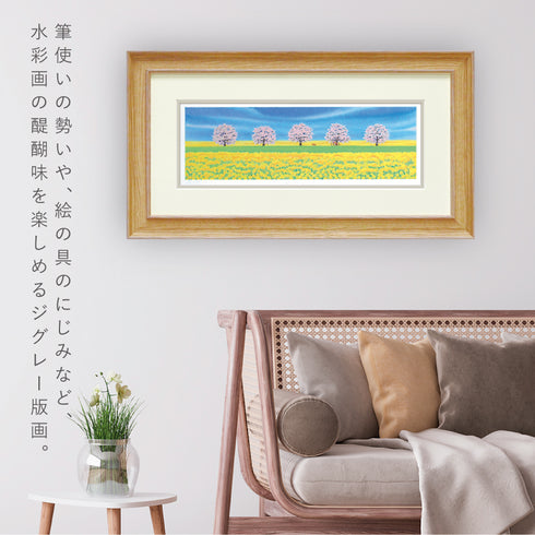 くりのきはるみ 春の道.|s4