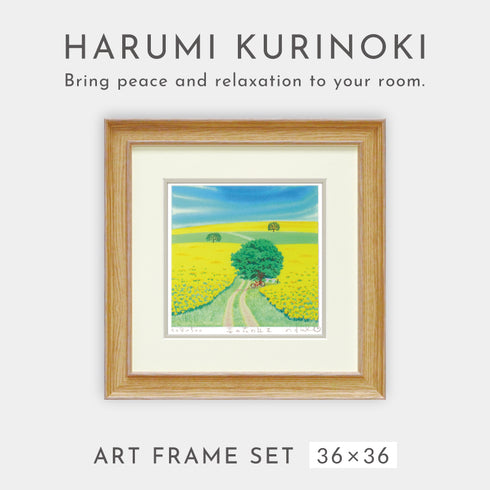 くりのきはるみ 菜の花の丘3.|s1