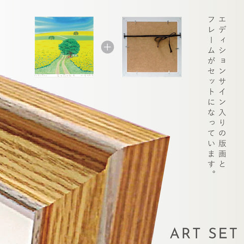 くりのきはるみ 菜の花の丘3.|s5