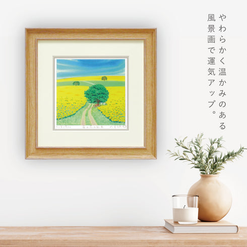 くりのきはるみ 菜の花の丘3.|s2