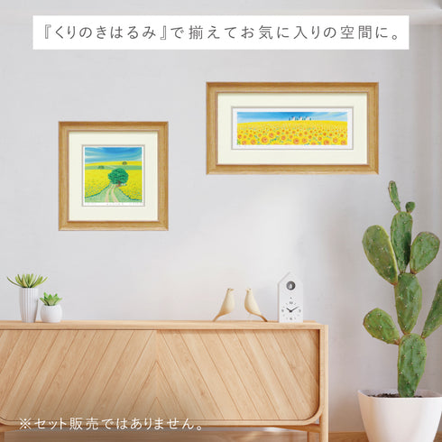 くりのきはるみ ひまわり4.|s7