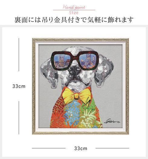 オイル ペイント アート ビュー シティ ドッグ S.|s4