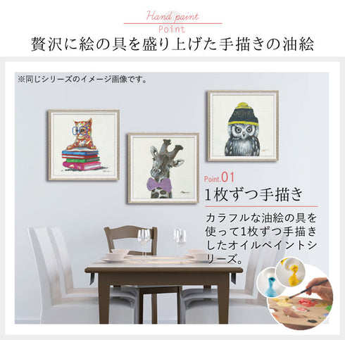 オイル ペイント アート カフェ キャット S.|s2