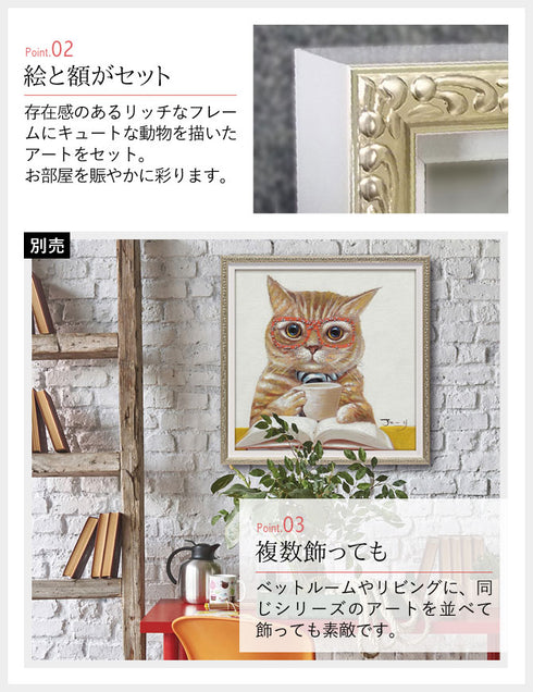 オイル ペイント アート カフェ キャット S.|s3
