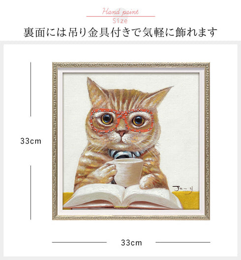 オイル ペイント アート カフェ キャット S.|s4