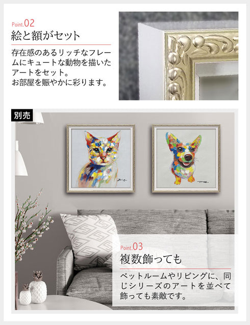 オイル ペイント アート カラフル キャット S.|s3
