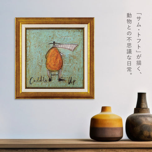 サムトフト カドルアップ.|s2