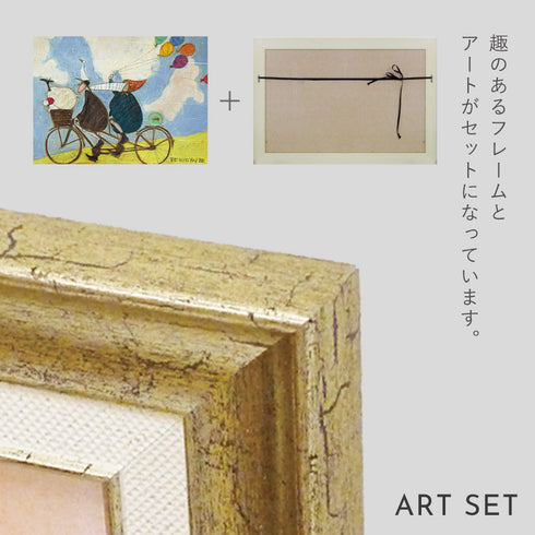 サム トフト ビー フー ユー ビー.|s6