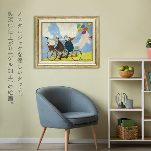 サム トフト ビー フー ユー ビー.|s4