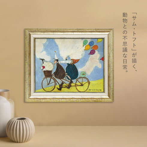 サム トフト ビー フー ユー ビー.|s2