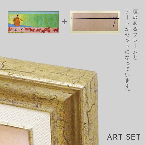 サム トフト ソーセージ大行進.|s6