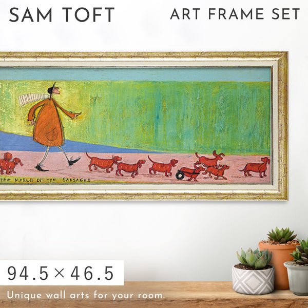 サム トフト ソーセージ大行進.|m2