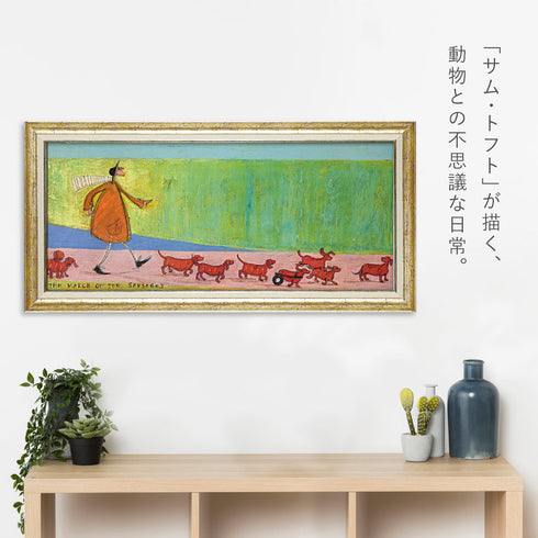 サム トフト ソーセージ大行進.|s2