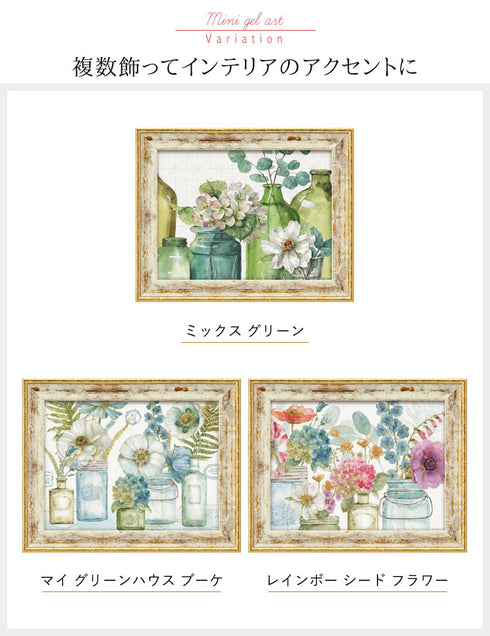 ミニゲル アートフレーム リサ オーディット.|s4