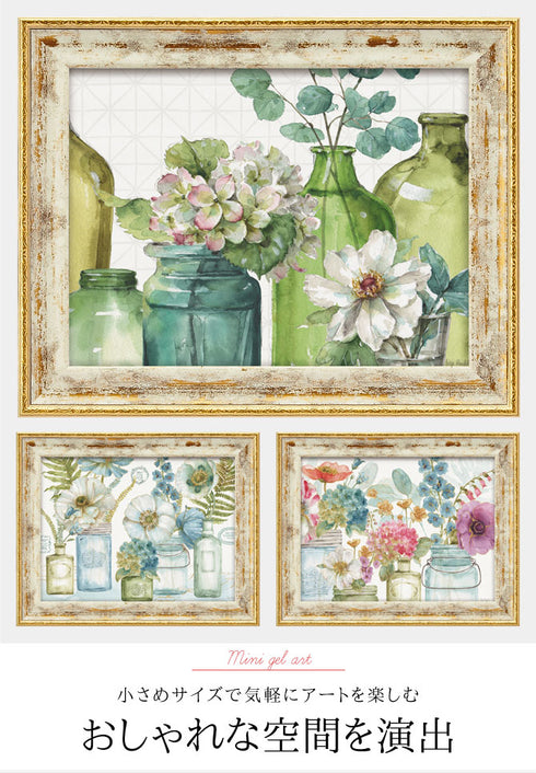 ミニゲル アートフレーム リサ オーディット.|s1