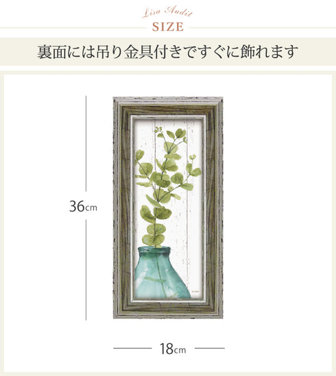 リサ オーディット グリーン シップラップ2.|s4