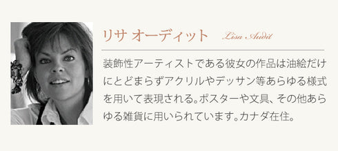 リサ オーディット レインボー シード フラワー.|s5