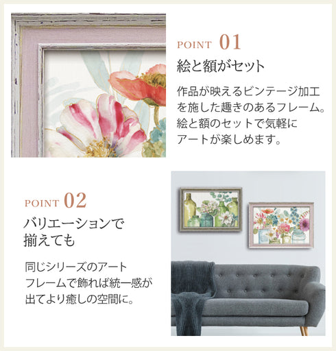 リサ オーディット レインボー シード フラワー.|s3