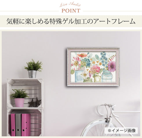 リサ オーディット レインボー シード フラワー.|s2