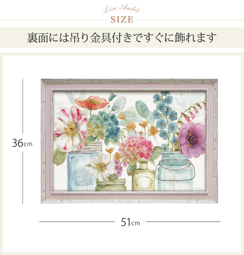 リサ オーディット レインボー シード フラワー.|s4