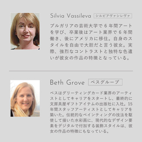 シルビア ヴァシレヴァ ベス グルーブ.|s3