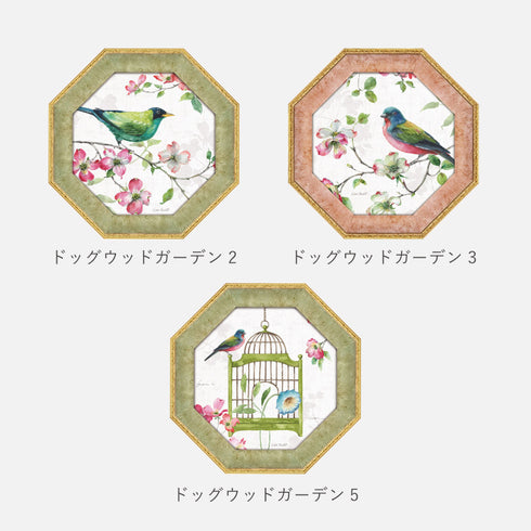 リサ オーディット ドッグウッド ガーデン.|s8