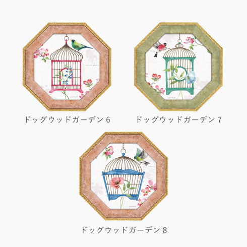 リサ オーディット ドッグウッド ガーデン.|s9