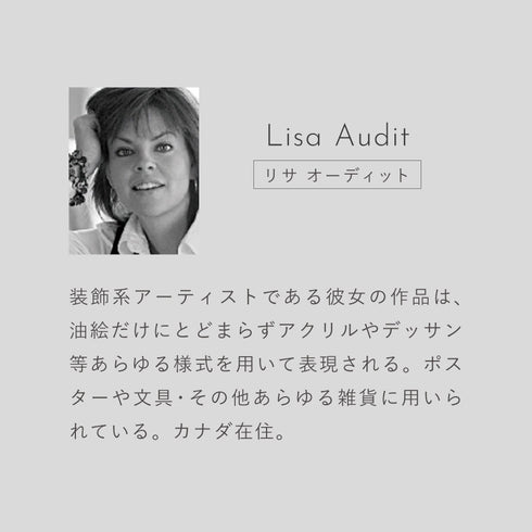 リサ オーディット ドッグウッド ガーデン.|s3