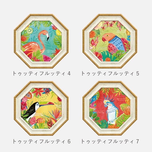 ファリダ ザマン トゥッティ フルッティ.|s8