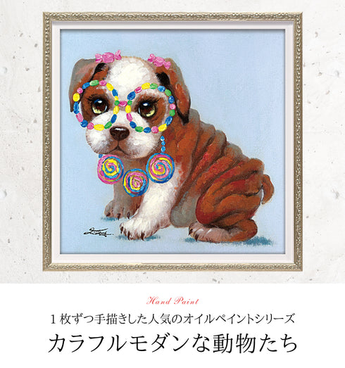 オイル ペイント アート ロリポップ パピー.|s1