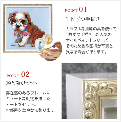 オイル ペイント アート ロリポップ パピー.|s3