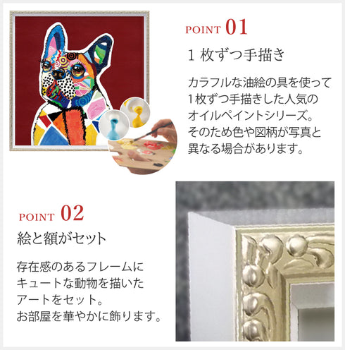 オイル ペイント アート イノセント ドッグ.|s3