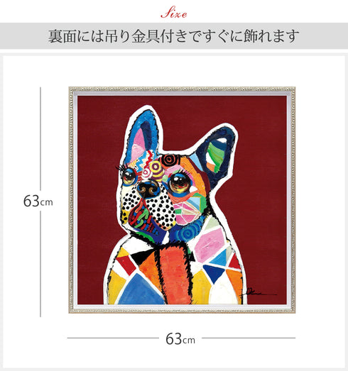 オイル ペイント アート イノセント ドッグ.|s4