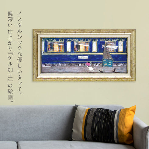 サム トフト イケてるオリエント急行.|s4