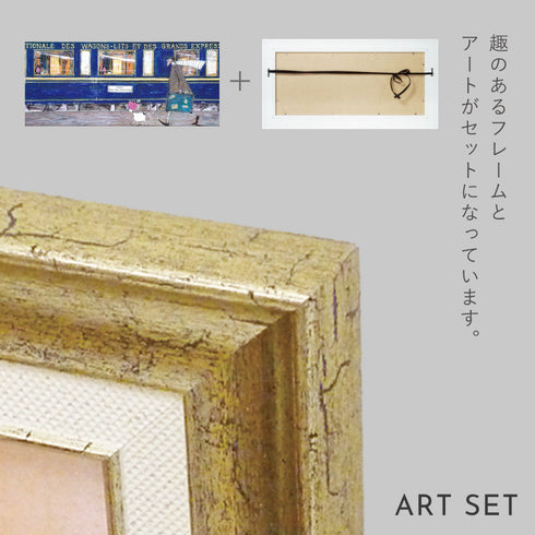 サム トフト イケてるオリエント急行.|s6