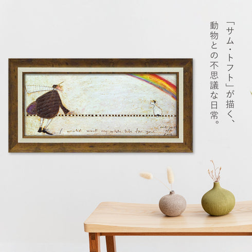 サム トフト ずっとあなたを待ち続けて.|s2