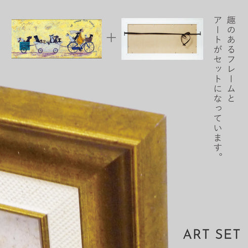 サム トフト いぬタクシー.|s6