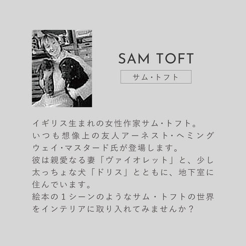 サム トフト いわしサンド スーツケース.|s3