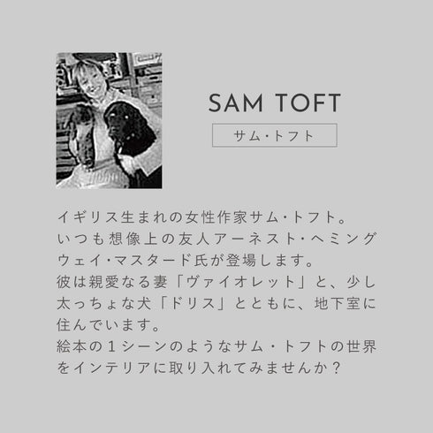 サム トフト スプリング.|s3