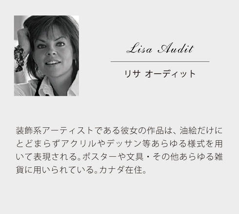 リサ オーディット ドッグウッド ガーデン8.|s6