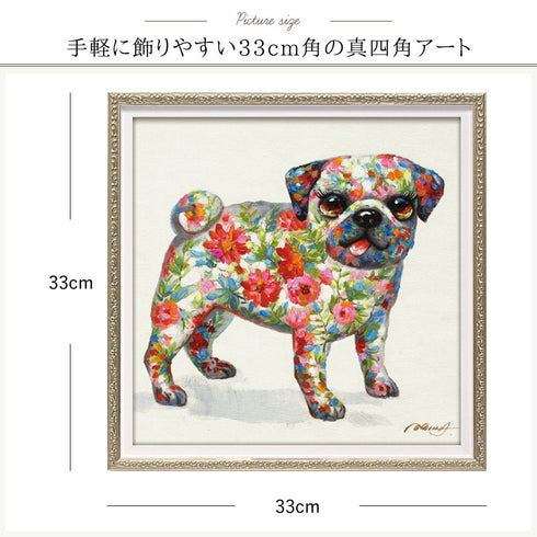 オイルペイント アート ドッグフラワー S.|s3