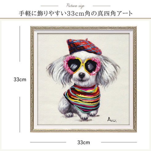 オイルペイント アート ボブヘアー S.|s3