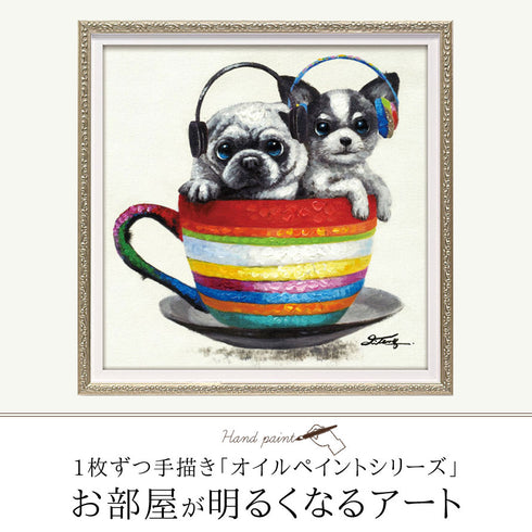 オイルペイント アート ティータイム S.|s1