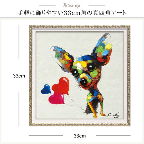 オイルペイント アート アピール S.|s3