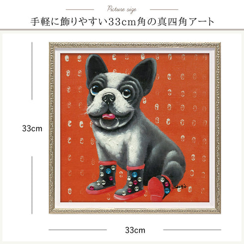 オイルペイント アート あったか S.|s3