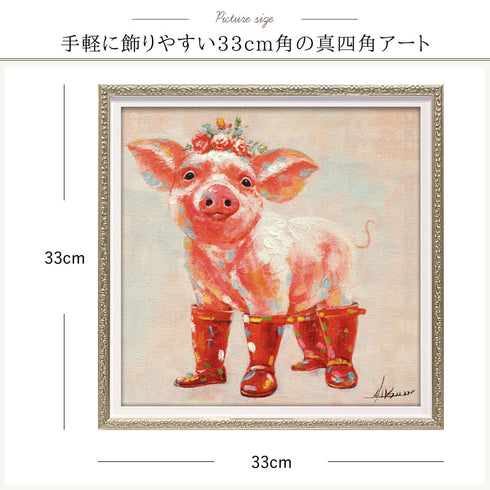 オイルペイント アート おめかし S.|s3