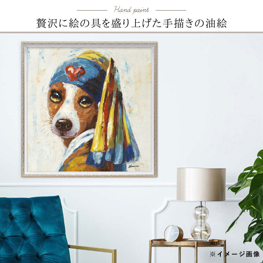 キャンバス油絵 　専用　真珠の耳飾りの青いターバンの犬　フェルメール楽しいアート キャンバス油絵 専用 真珠の耳飾りの青いターバンの犬 フェル