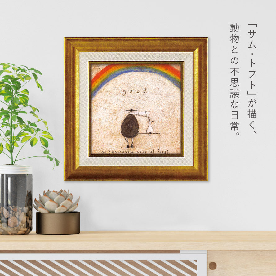 絵画　サム トフト 楽天市場】サムトフト 絵画 絵 72.5×55.5cm 【ホーレスと