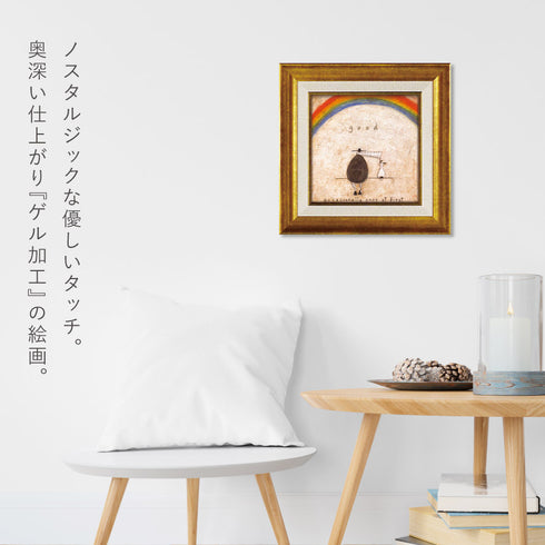 サム トフト ついてる日.|s4